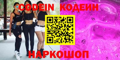 ПСИЛОЦИБИНОВЫЕ ГРИБЫ Анжеро-Судженск