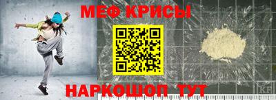 кокаин перу Ангарск