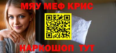 кокаин перу Ангарск