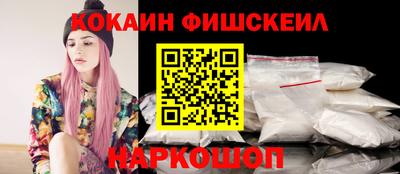 кокаин перу Ангарск
