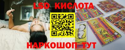 ПСИЛОЦИБИНОВЫЕ ГРИБЫ Анжеро-Судженск