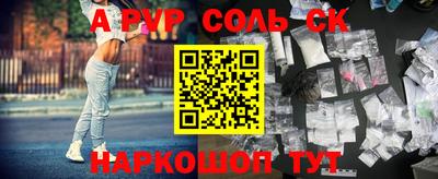 ПСИЛОЦИБИНОВЫЕ ГРИБЫ Анжеро-Судженск