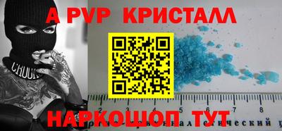 ПСИЛОЦИБИНОВЫЕ ГРИБЫ Анжеро-Судженск