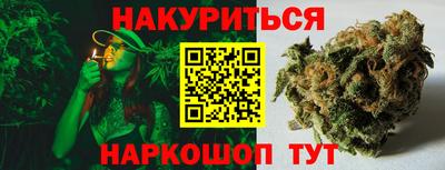 ПСИЛОЦИБИНОВЫЕ ГРИБЫ Анжеро-Судженск