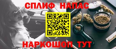 Альфа ПВП Анапа