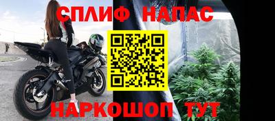 кокаин перу Ангарск
