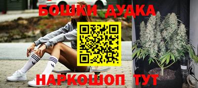 ПСИЛОЦИБИНОВЫЕ ГРИБЫ Анжеро-Судженск