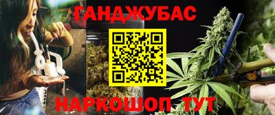 Альфа ПВП Анапа