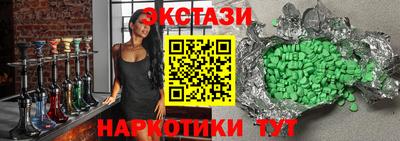 ПСИЛОЦИБИНОВЫЕ ГРИБЫ Анжеро-Судженск