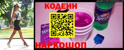 кокаин перу Ангарск