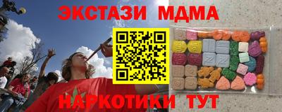 кокаин перу Ангарск