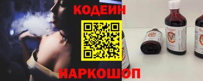 Альфа ПВП Анапа