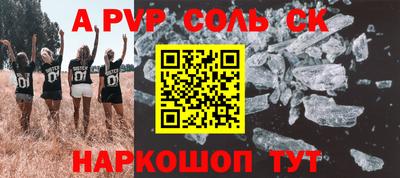 ПСИЛОЦИБИНОВЫЕ ГРИБЫ Анжеро-Судженск