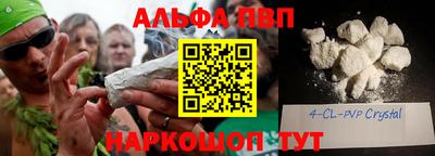 ПСИЛОЦИБИНОВЫЕ ГРИБЫ Анжеро-Судженск