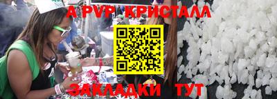 первитин Янаул