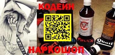 кокаин перу Ангарск