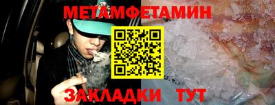 кокаин перу Ангарск