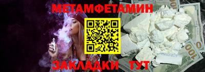 кокаин перу Ангарск