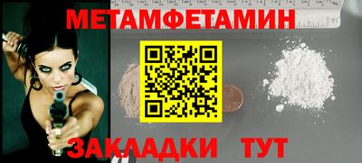 ПСИЛОЦИБИНОВЫЕ ГРИБЫ Анжеро-Судженск