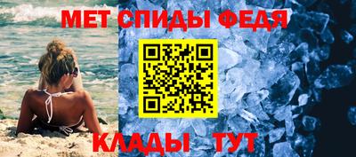 Альфа ПВП Анапа