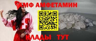 Альфа ПВП Анапа