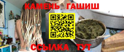 Альфа ПВП Анапа