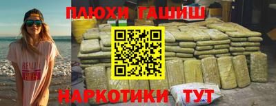 Альфа ПВП Анапа