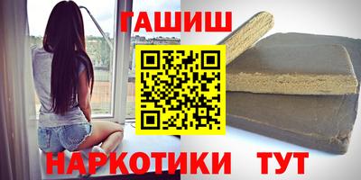 Альфа ПВП Анапа