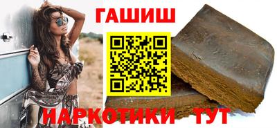 ПСИЛОЦИБИНОВЫЕ ГРИБЫ Анжеро-Судженск