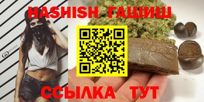 Альфа ПВП Анапа