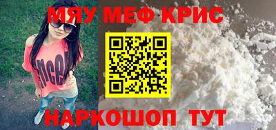 кокаин перу Ангарск