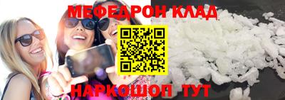 кокаин перу Ангарск