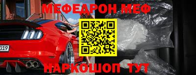 кокаин перу Ангарск