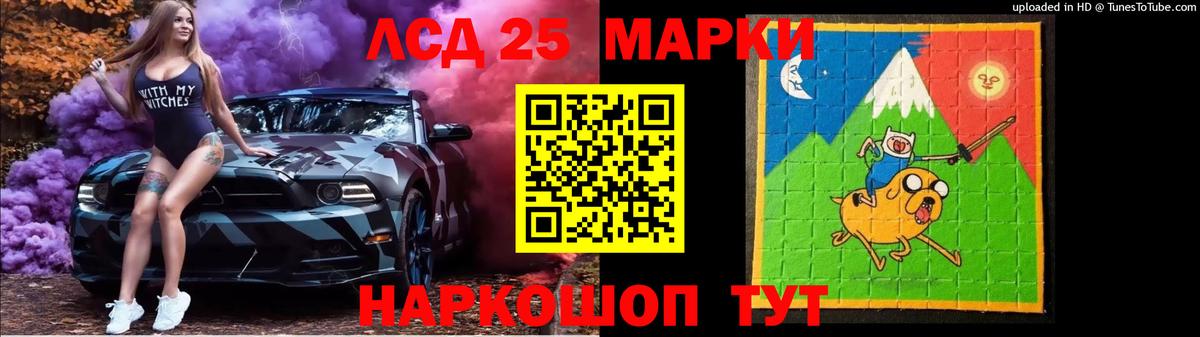 Зеленогорск  LSD-25 экстази ecstasy  Вход с VPN 