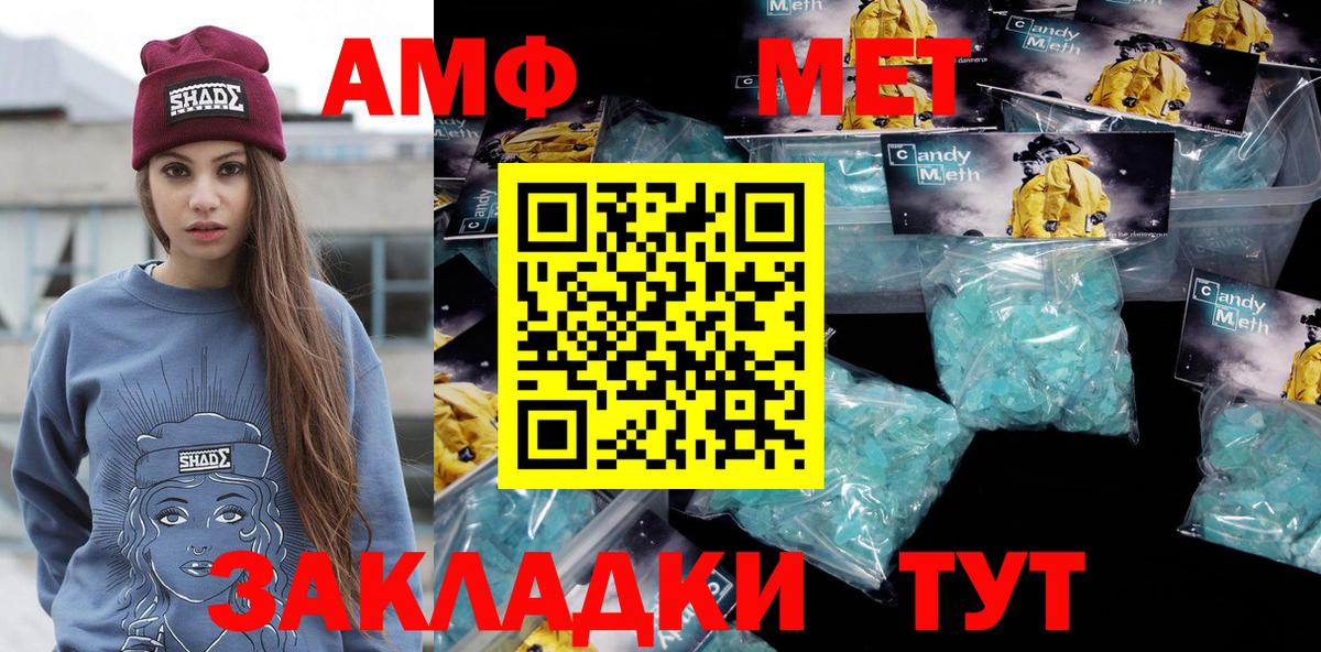 Первитин витя  Вход с VPN  Зеленогорск 