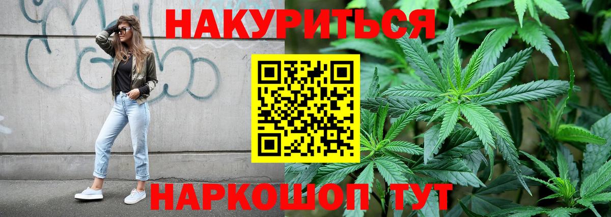 Бошки марихуана семена  Канабис Ganja  Вход с VPN  Зеленогорск  Бошки марихуана семена 