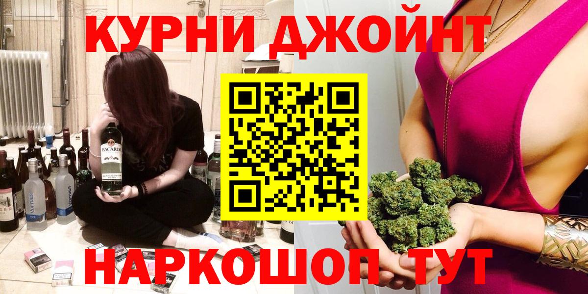 Шишки марихуана марихуана Зеленогорск